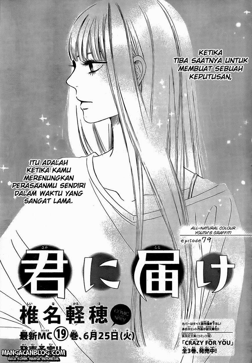 Kimi ni Todoke chapter 79